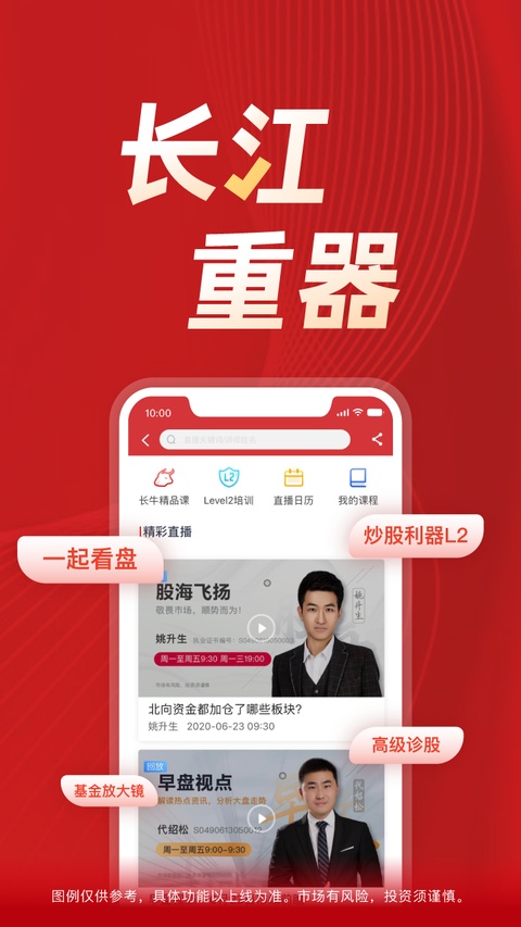 截图5